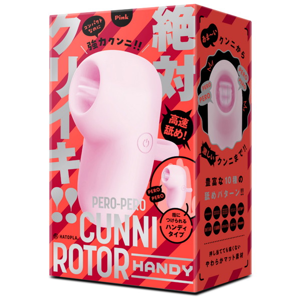 PERO-PERO CUNNNI ROTOR HANDY［ペロペロクンニローターハンディ］pink 【rotor3529】