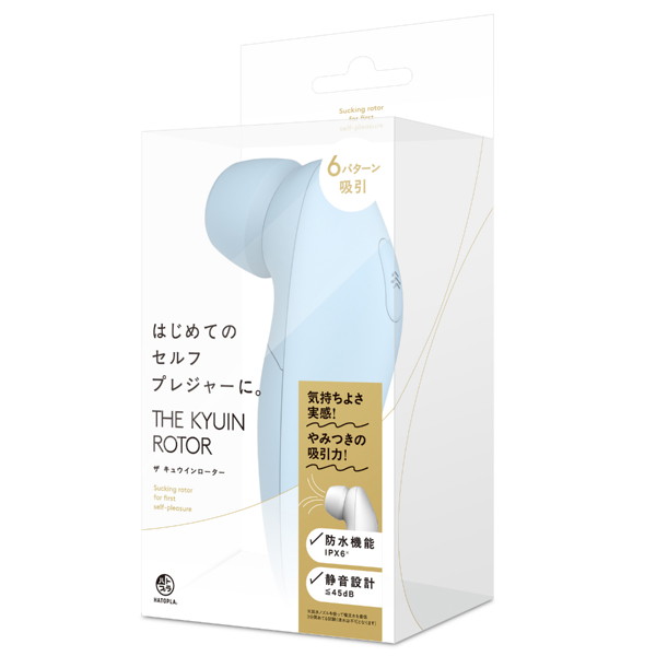 THE KYUIN ROTOR［ザキュウインローター］ light blue 【rotor3530】