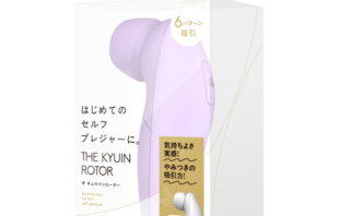 THE KYUIN ROTOR［ザキュウインローター］ lavender 【rotor3531】