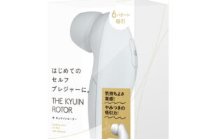 THE KYUIN ROTOR［ザキュウインローター］ gray 【rotor3533】