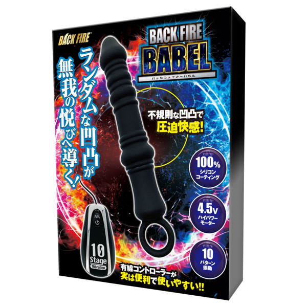 BACK FIRE BABEL バックファイアー バベル（ANL24-098） 【rotor3566】