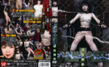 scrum-0018 PAIN GATE 幼肢媚胎