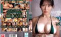 金松季歩と人生最高の射精体験へ ULTRA VIP GRAVURE 風俗10 with 4K 【sone00586】