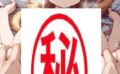 storeafi00368wlcgimnsqv A4サイズ （高画質）ポスター オリジナル アニメ キャラ 同人 水着