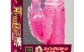 XenoPISTON ピンク（p-006） 【vibrator3104】