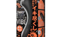 完全防水 吸引挿入 2WAY KYUIN PISTON VIBE［吸引ピストンバイブ］black 【vibrator3618】