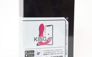 KING＋ PINK（LL-8） 【vibrator3971】