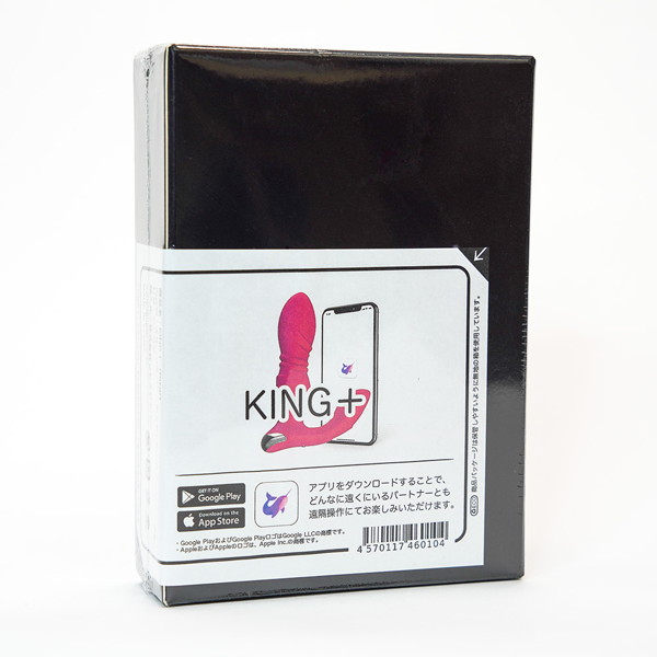 KING＋ PINK（LL-8） 【vibrator3971】