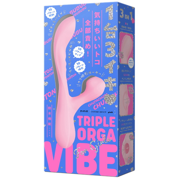 TRIPLE ORGA VIBE［トリプルオーガバイブ］ pink 【vibrator4062】