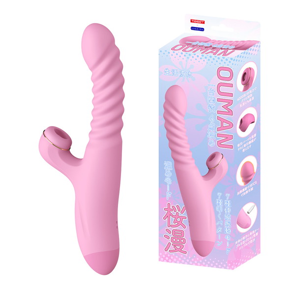 桜漫 -OUMAN- 【vibrator4107】