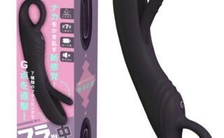 フラッピング中毒 ブラック 【vibrator4130】