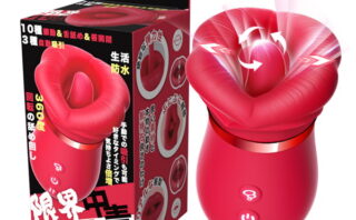 限界クンニ中毒 【vibrator4136】