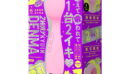 超愛振動 吸引実感 2WAY KYUIN DENMA［吸引デンマ］ pink 【vibrator4207】