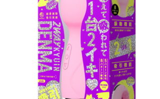 超愛振動 吸引実感 2WAY KYUIN DENMA［吸引デンマ］ pink 【vibrator4207】