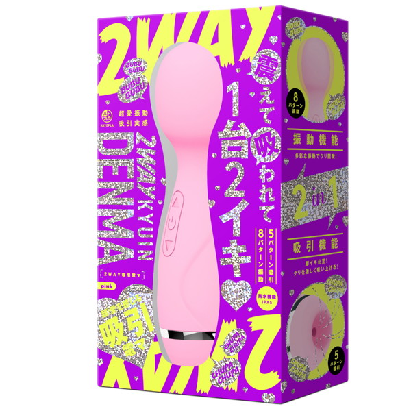 超愛振動 吸引実感 2WAY KYUIN DENMA［吸引デンマ］ pink 【vibrator4207】