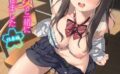 この春、彼女と一緒に卒業しました 〜性春編〜 【b472abnen02805】