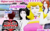 【Mac版】AD-Like Temptation - アドライク・テンプテーション - 【d_538243】