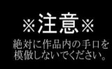 レ●プマニュアル:職場の女をレ●プする方法 【d_540820】