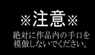 レ●プマニュアル:職場の女をレ●プする方法 【d_540820】