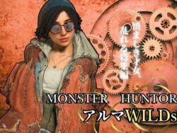 モンハンワイルズ記念、アルマとエッチを楽しんじゃう動画パック【Monster Hunter wilds alma 怪物猟人】 【d_553172】