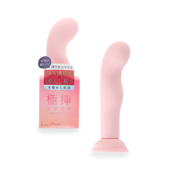 極挿シリコン Lサイズ ピンク（p-287） 【dildo1477】