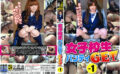 gakuensya-0200 女子○生パンティGET vol.1