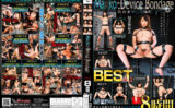 glory-3886 Ma○ko Device Bondage BEST vol.1