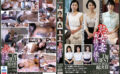 gogos-1869 熟女妻面接ハメ撮り The BEST 2020.10-2022.1 総決算