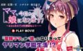 ママ、今日から娘になります！～まさかあの子が肉便器なんて…～ PLAY MOVIE 【h_1230anp00214】