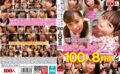 可愛い女の子がチュパチュパおしゃぶりフェラ100人8時間2枚組 【hyas00142】