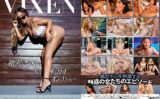 【VIXEN】Vixen～緻密な性略で男を転がすオンナたち～ 【bigmorkal-3480】