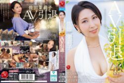 AV引退 佐田茉莉子 地元・福岡で全てを晒した彼女の 1泊2日リアルSEXドキュメント！！ 【jur00035】