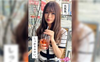 こず(21)素人ホイホイZ・素人・ドキュメンタリー・ハメ撮り・美少女・ギャル・電マ・オナニー・顔射