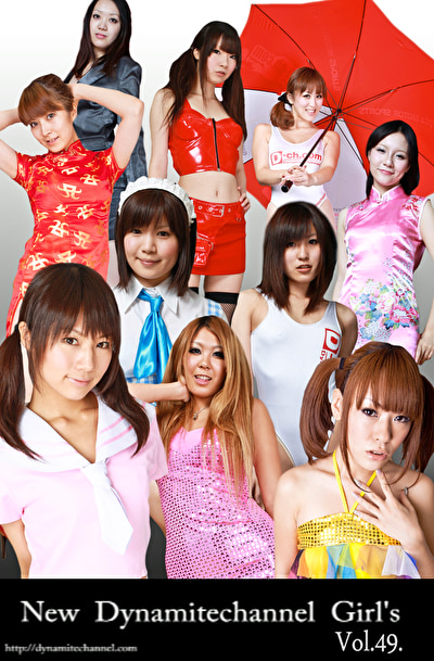 Dynamite Channel Gals Vol.49