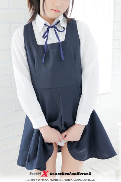 ［436P］ X in a school uniform 2 【s425asnph00195】