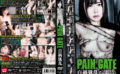 scrum-0024 PAIN GATE 百禍猟乱