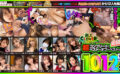 shiroutoclover-0305 003＃エロかわいい素人娘12人をまるごと16時間超！