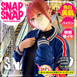 レミカ 【sna037】