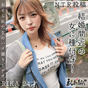 RIKA 【srom129】