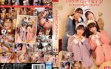 トラウマパジャマ女子会 妹の初心な友達を一人ずつ黙らせ中出し 【1nhdtc00046】