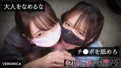 N.K.＆I.M. 【1vrnc00049】
