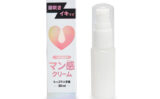 マン感クリーム（p-292） 【adultgoods1536】
