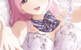 かわいいひと 【b064bcmcm02901】