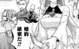 実の弟が転生者でシスコンでヤンデレでした【単話】 【b073bktcm06714】