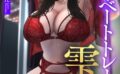 プライベートトレーナー・雫 【b126afrnc01743】