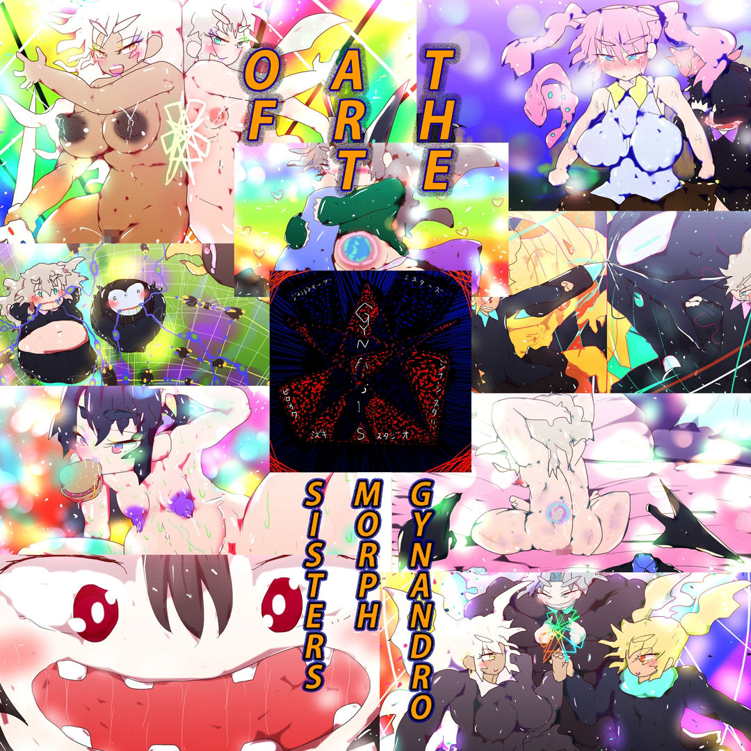 【基本201枚】THE ART OF GYNANDROMORPH SISTERS 2枚目