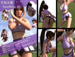【TD100】元祖セクシー女性格闘家『不知火舞（しらぬいまい）』の写真集SexyNinja-34 【d_575862】