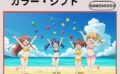 カラー・シフト 【d_576569】