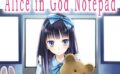 Alice in God Notepad 【d_577944】