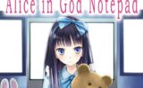 Alice in God Notepad 【d_577944】